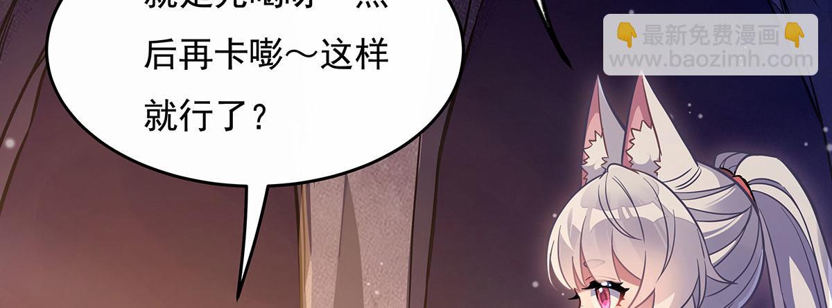 第216话 突破重围(1/4)-第217话