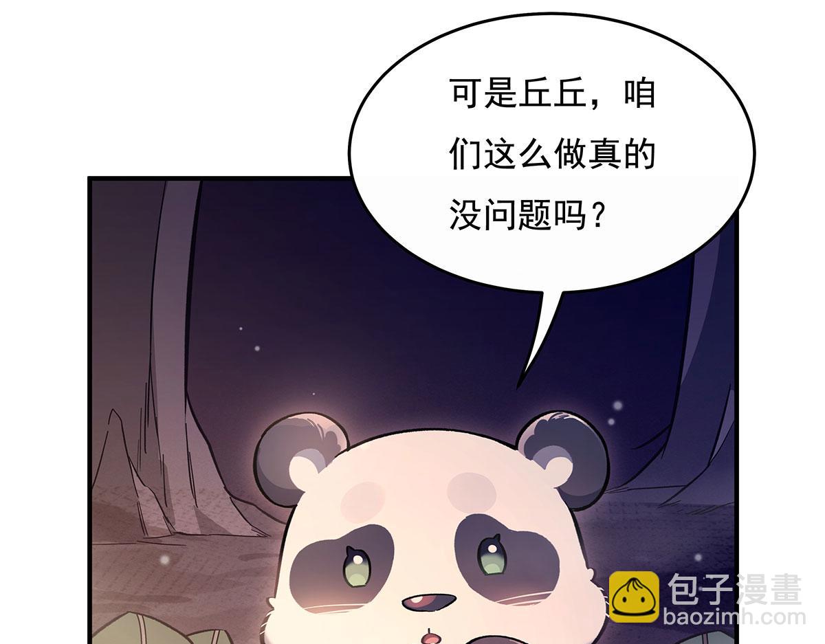 第216话 突破重围(1/4)-第217话