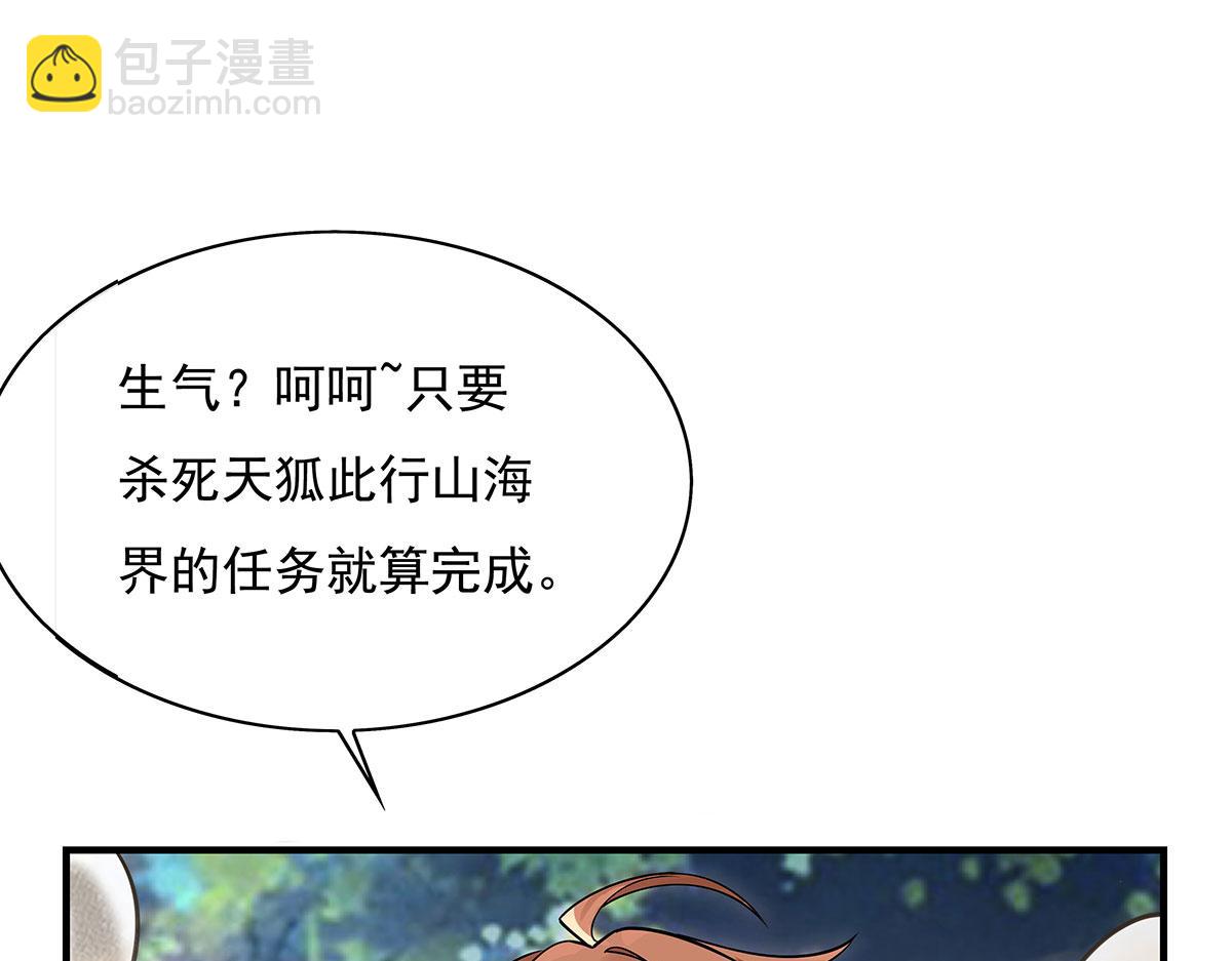 第218话 意料之外的援兵(1/4)-第219话