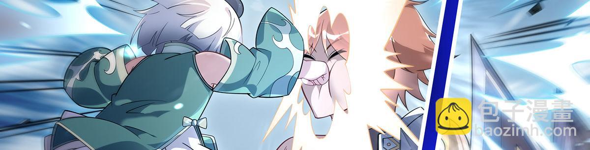 第218话 意料之外的援兵(1/4)-第219话