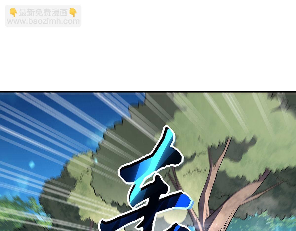 第218话 意料之外的援兵(1/4)-第219话
