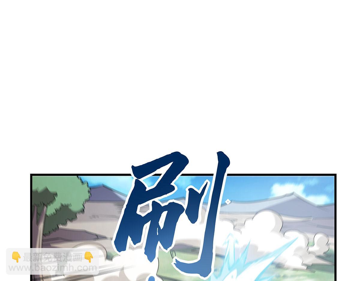 第218话 意料之外的援兵(1/4)-第219话