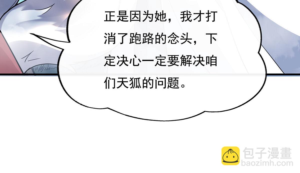第220话 心结(1/4)-第221话