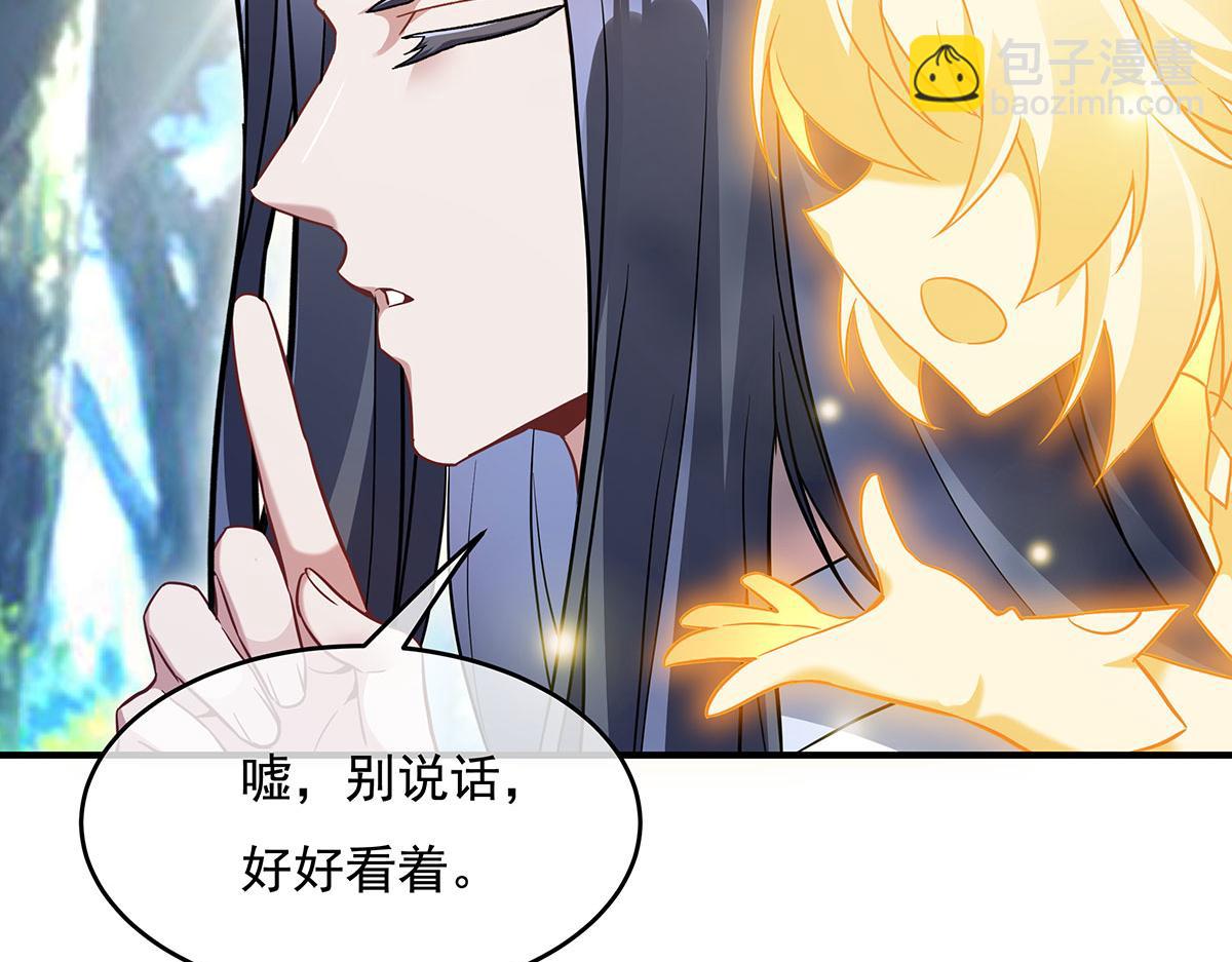 第220话 心结(1/4)-第221话