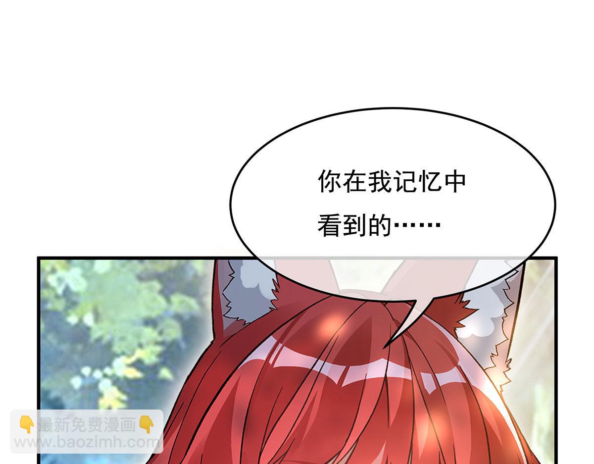 第220话 心结(1/4)-第221话