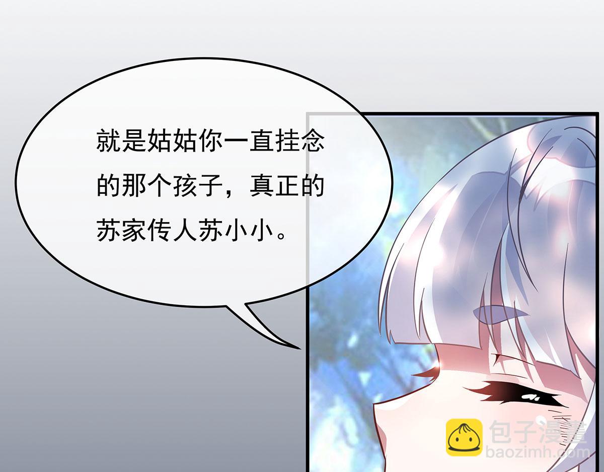 第220话 心结(1/4)-第221话
