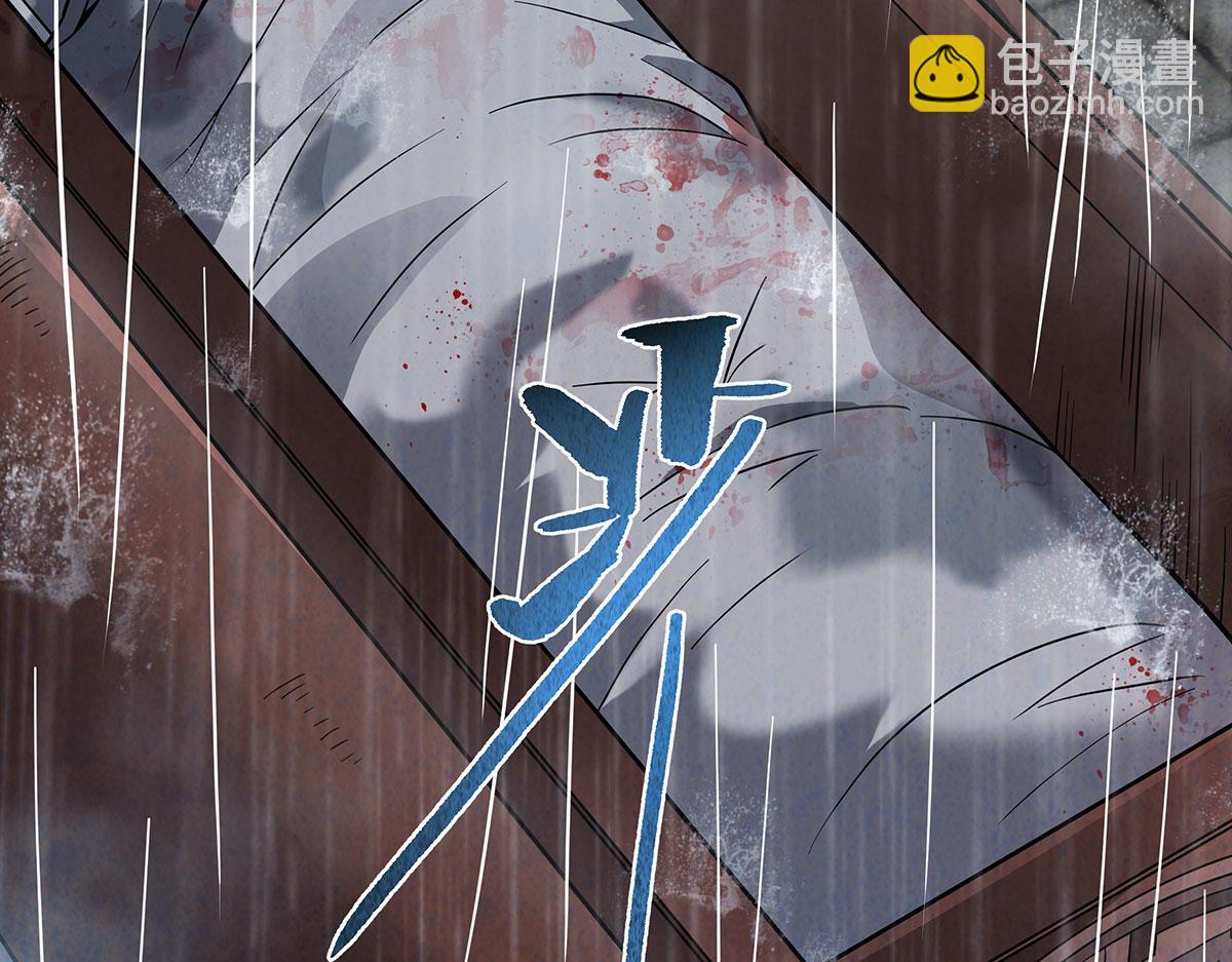 第220话 心结(1/4)-第221话