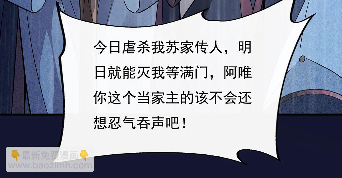 第220话 心结(1/4)-第221话