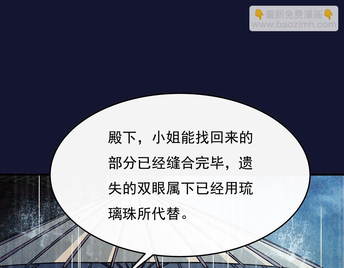 第220话 心结(1/4)-第221话