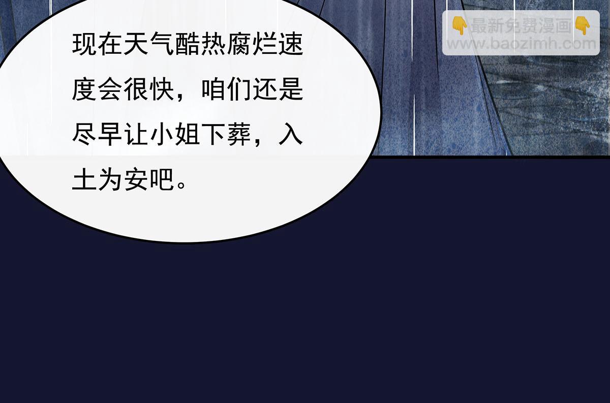 第220话 心结(1/4)-第221话