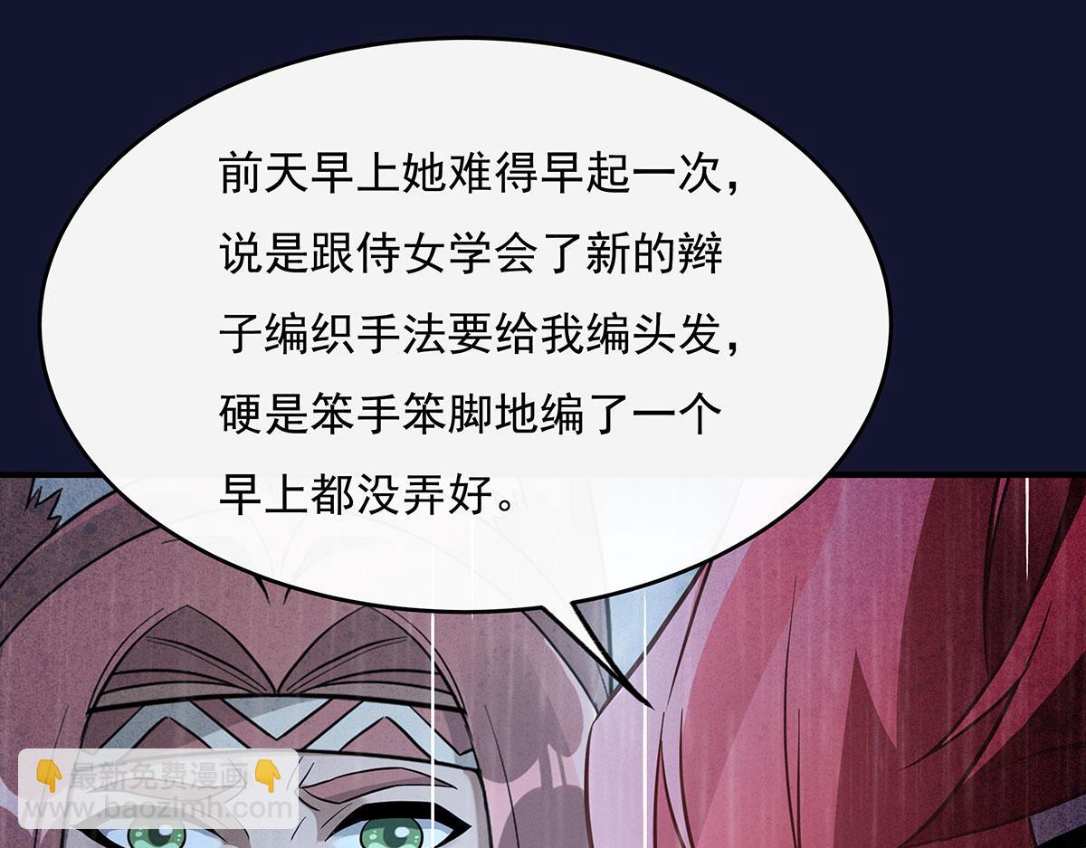 第220话 心结(1/4)-第221话