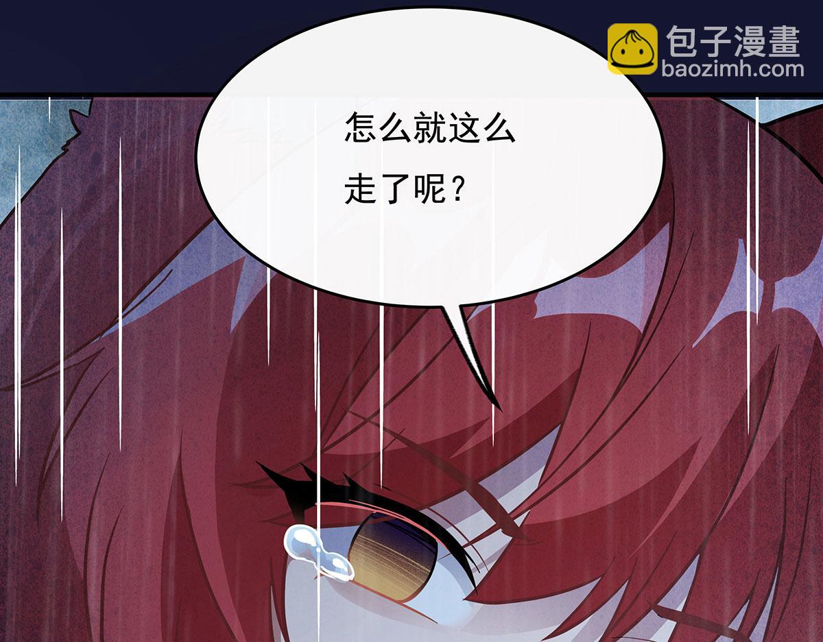 第220话 心结(1/4)-第221话