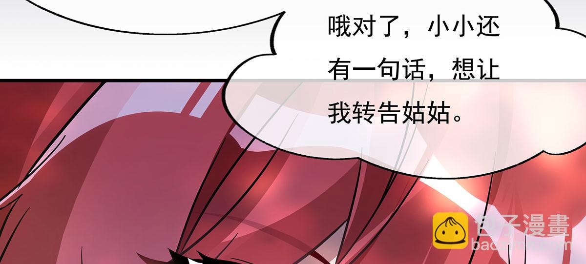 第220话 心结(1/4)-第221话
