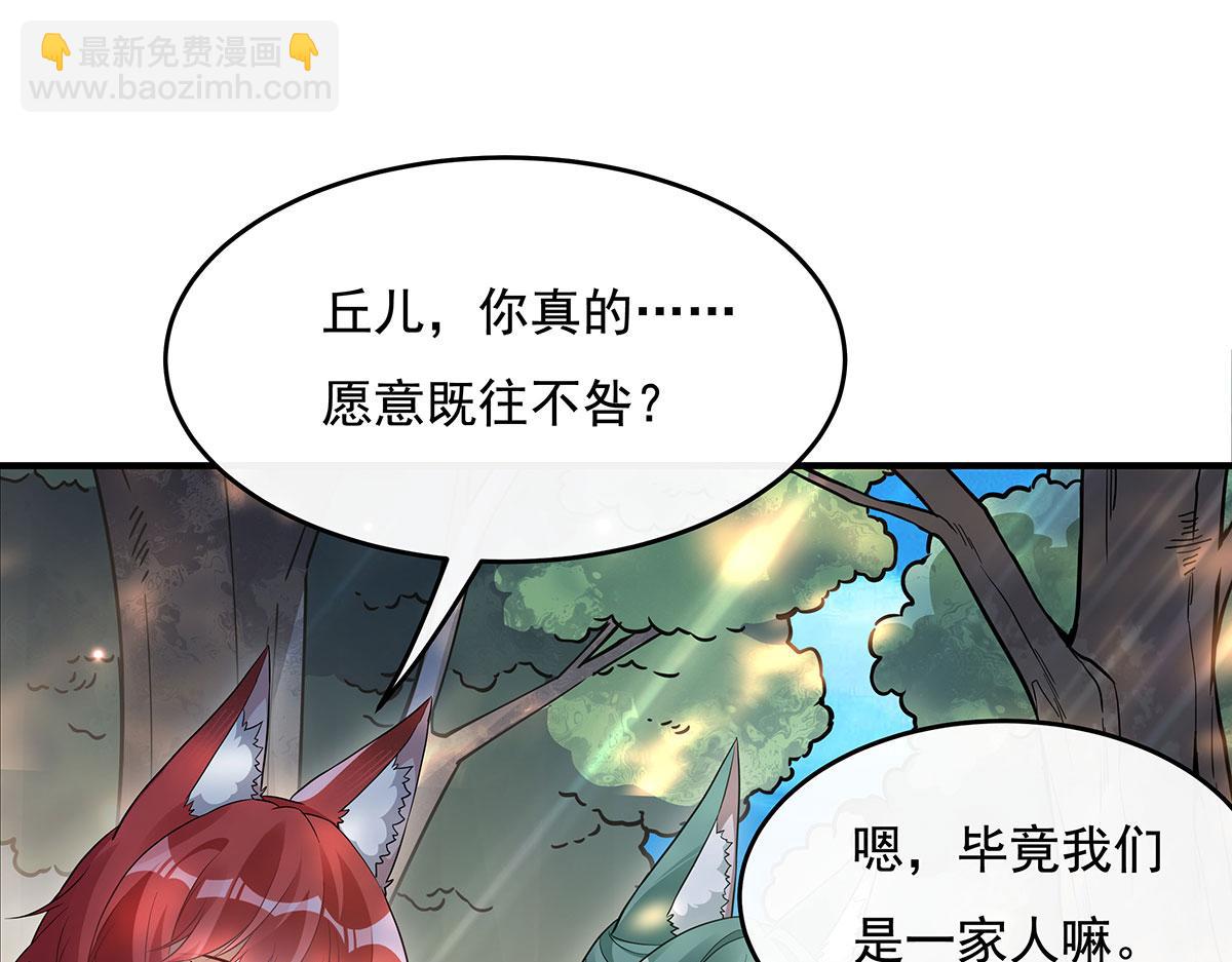 第220话 心结(1/4)-第221话
