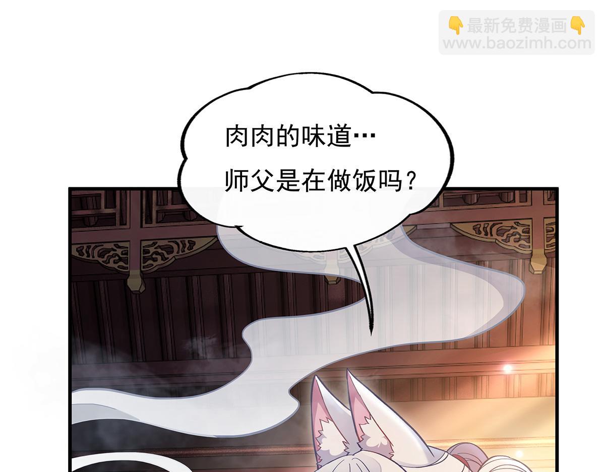 第222话 剑皇姜月(1/4)-第223话