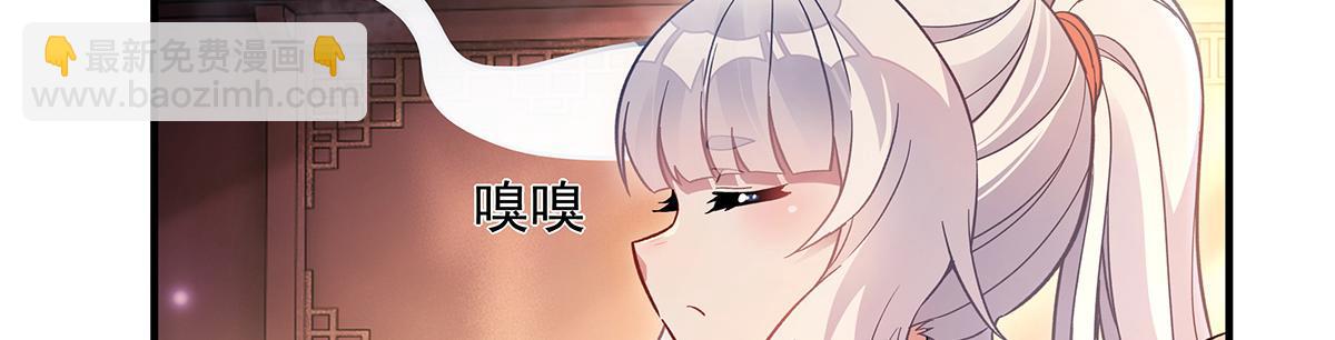 第222话 剑皇姜月(1/4)-第223话