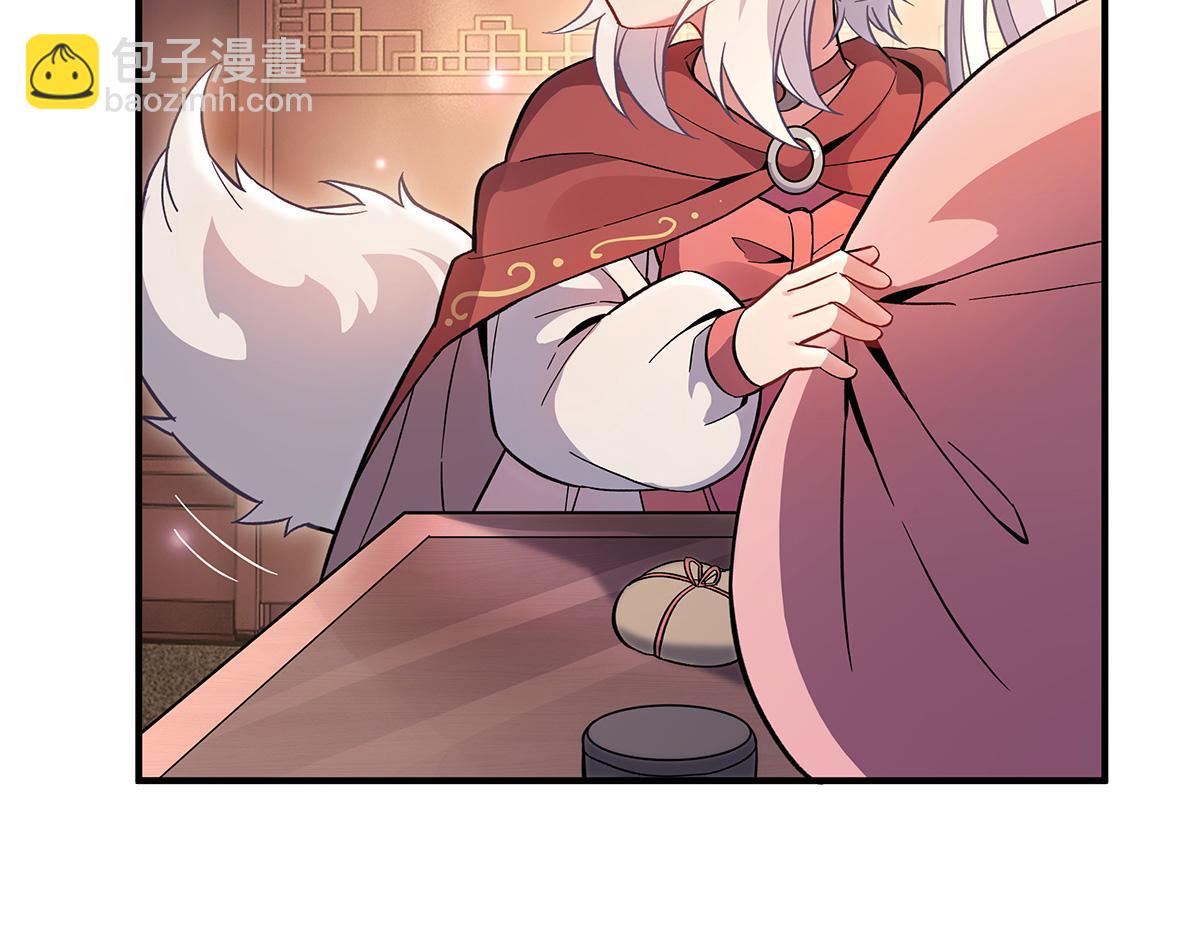 第222话 剑皇姜月(1/4)-第223话