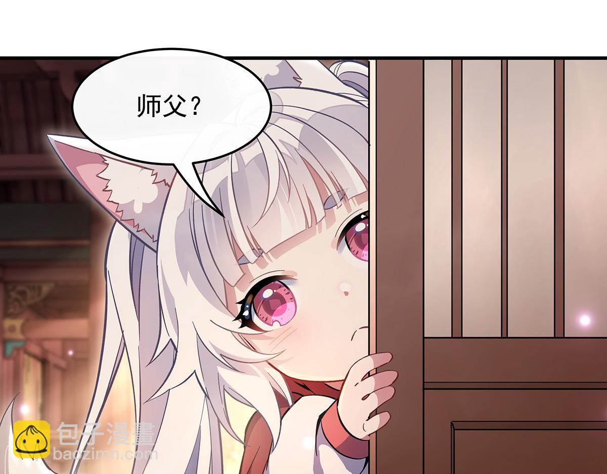 第222话 剑皇姜月(1/4)-第223话