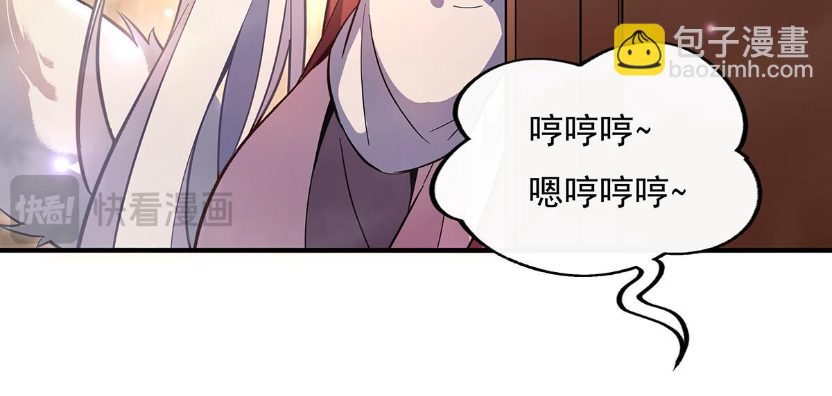 第222话 剑皇姜月(1/4)-第223话