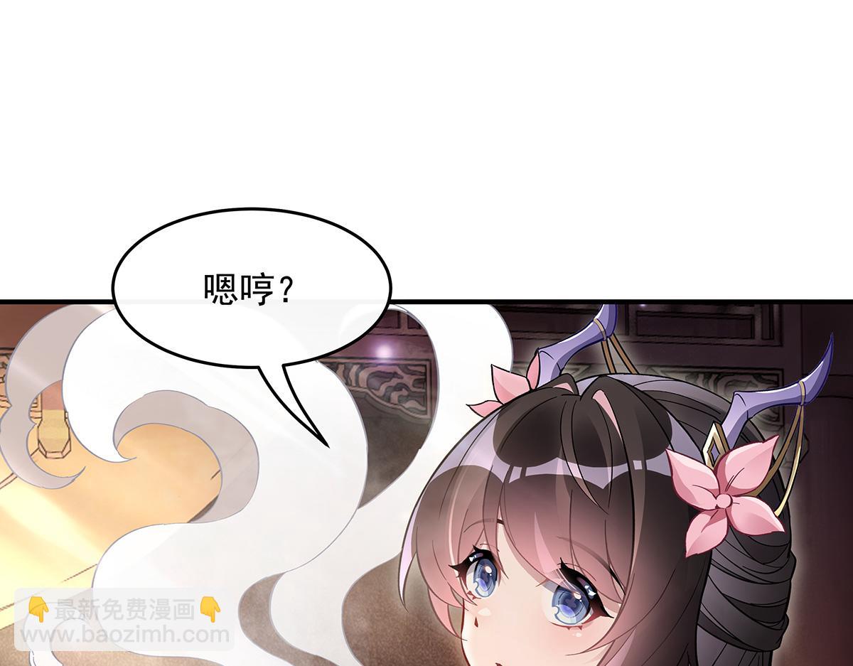 第222话 剑皇姜月(1/4)-第223话