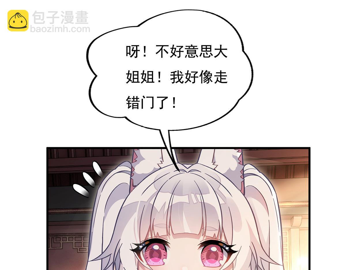 第222话 剑皇姜月(1/4)-第223话