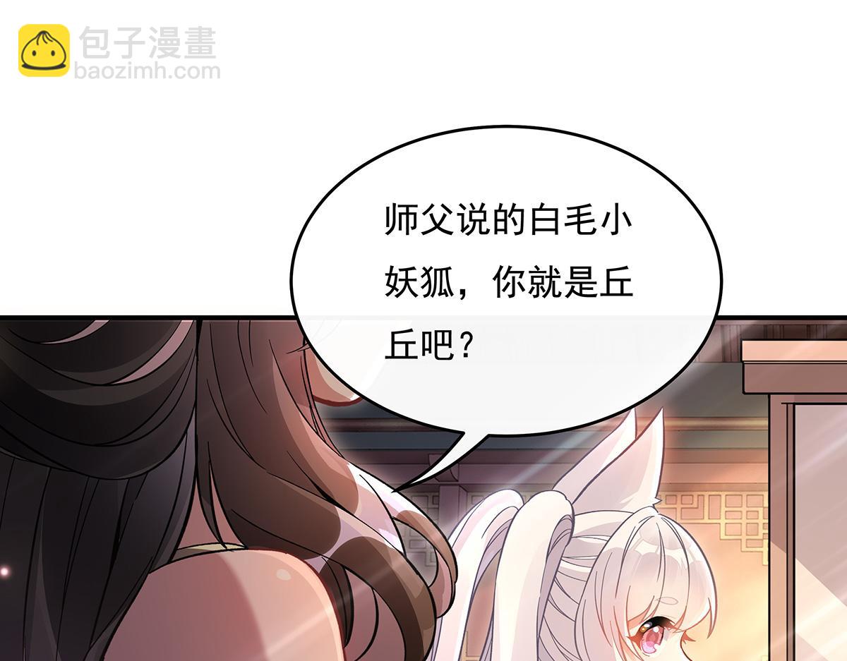 第222话 剑皇姜月(1/4)-第223话