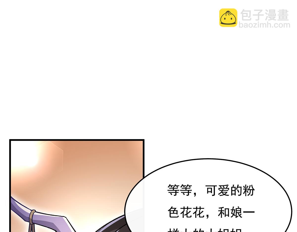 第222话 剑皇姜月(1/4)-第223话