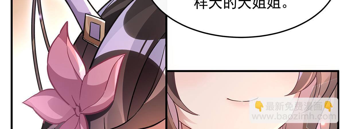 第222话 剑皇姜月(1/4)-第223话