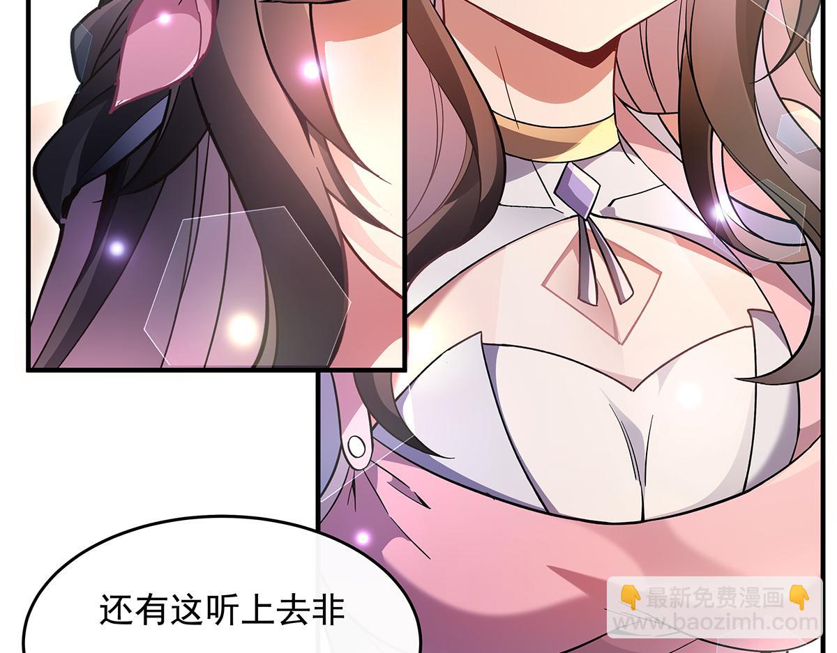 第222话 剑皇姜月(1/4)-第223话