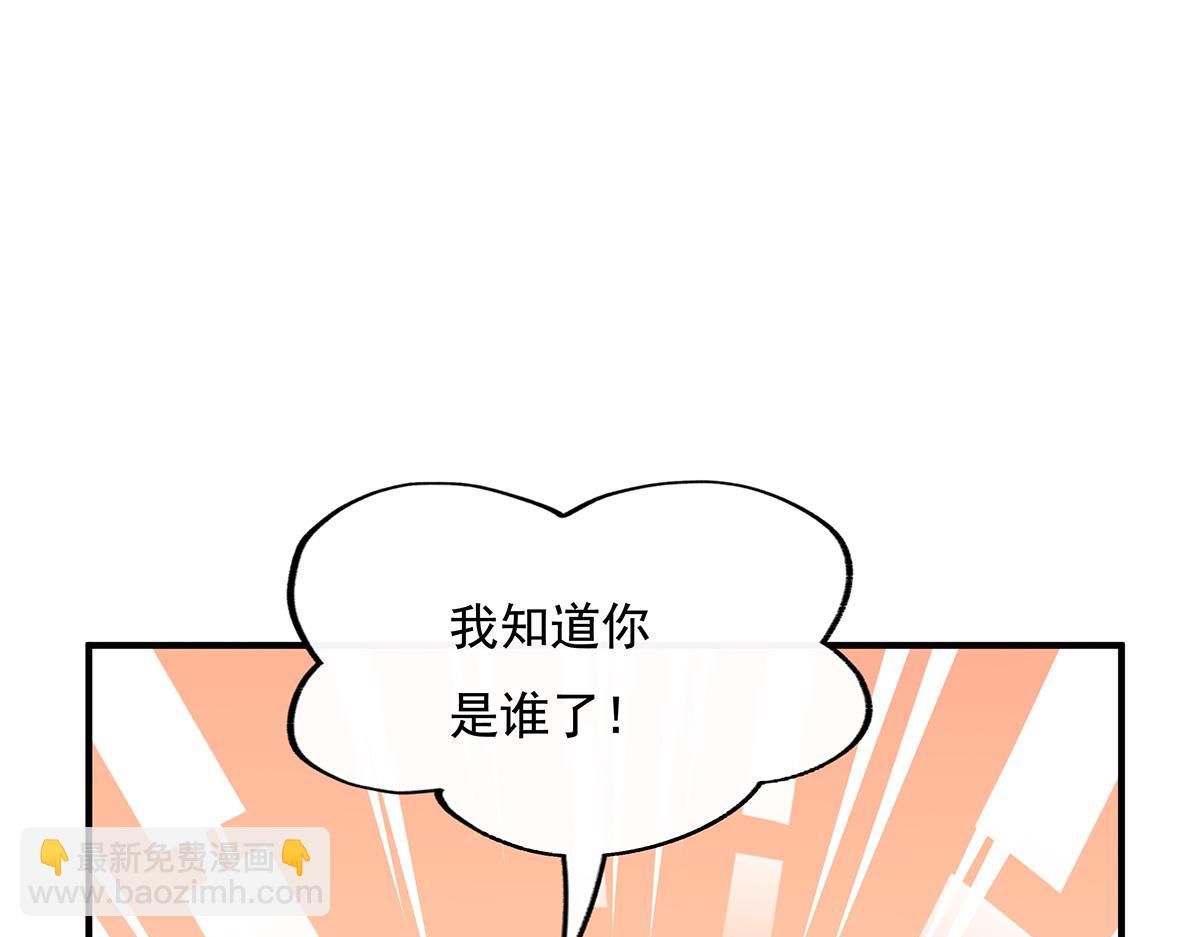 第222话 剑皇姜月(1/4)-第223话