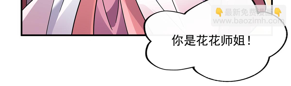 第222话 剑皇姜月(1/4)-第223话