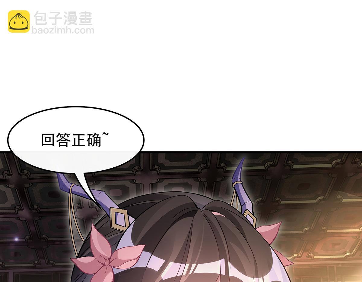 第222话 剑皇姜月(1/4)-第223话