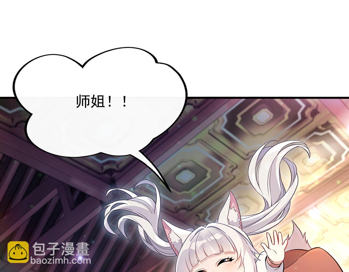 第222话 剑皇姜月(1/4)-第223话