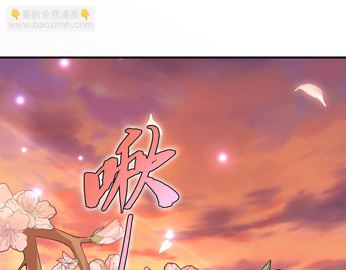 第222话 剑皇姜月(1/4)-第223话