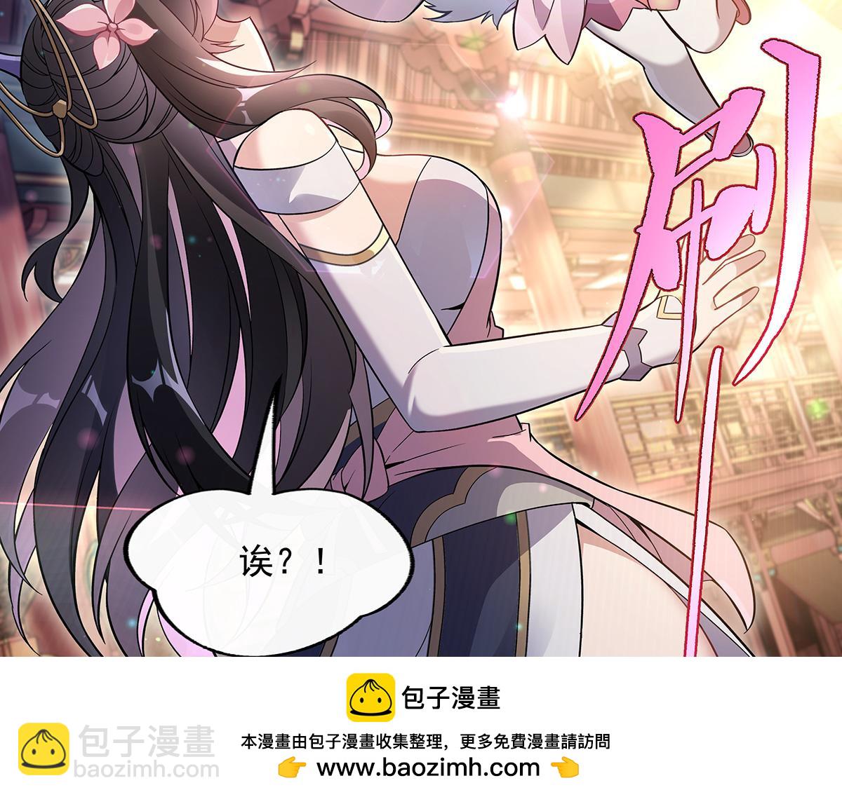 第222话 剑皇姜月(1/4)-第223话