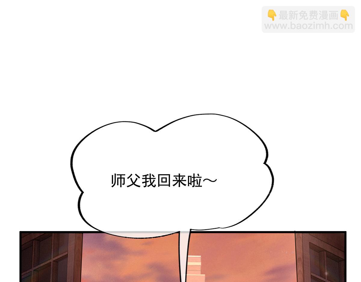 第222话 剑皇姜月(1/4)-第223话
