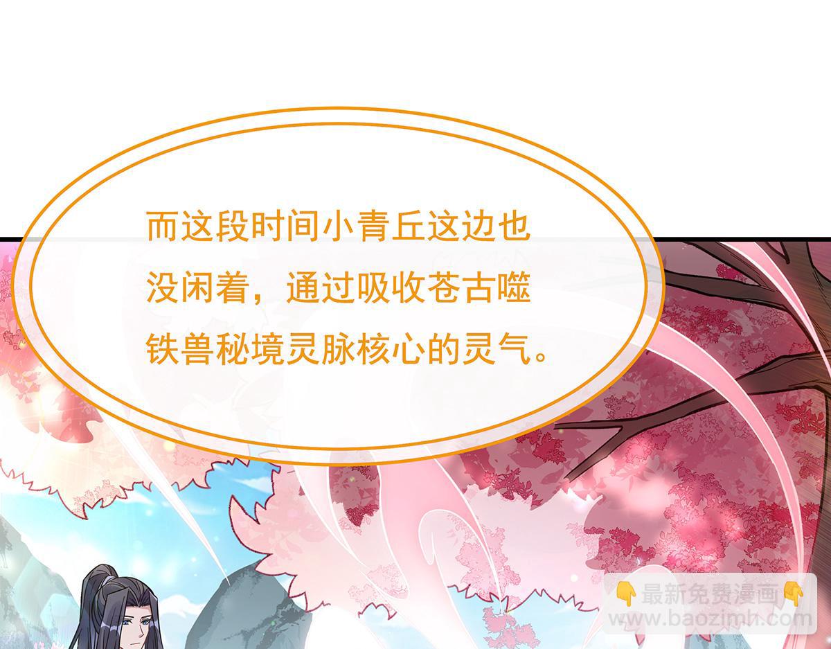 第224话 负隅顽抗(1/4)-第225话