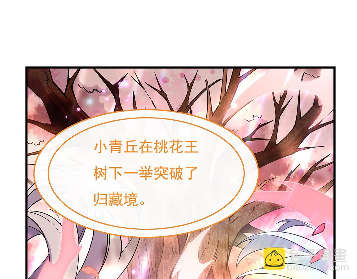 第224话 负隅顽抗(1/4)-第225话
