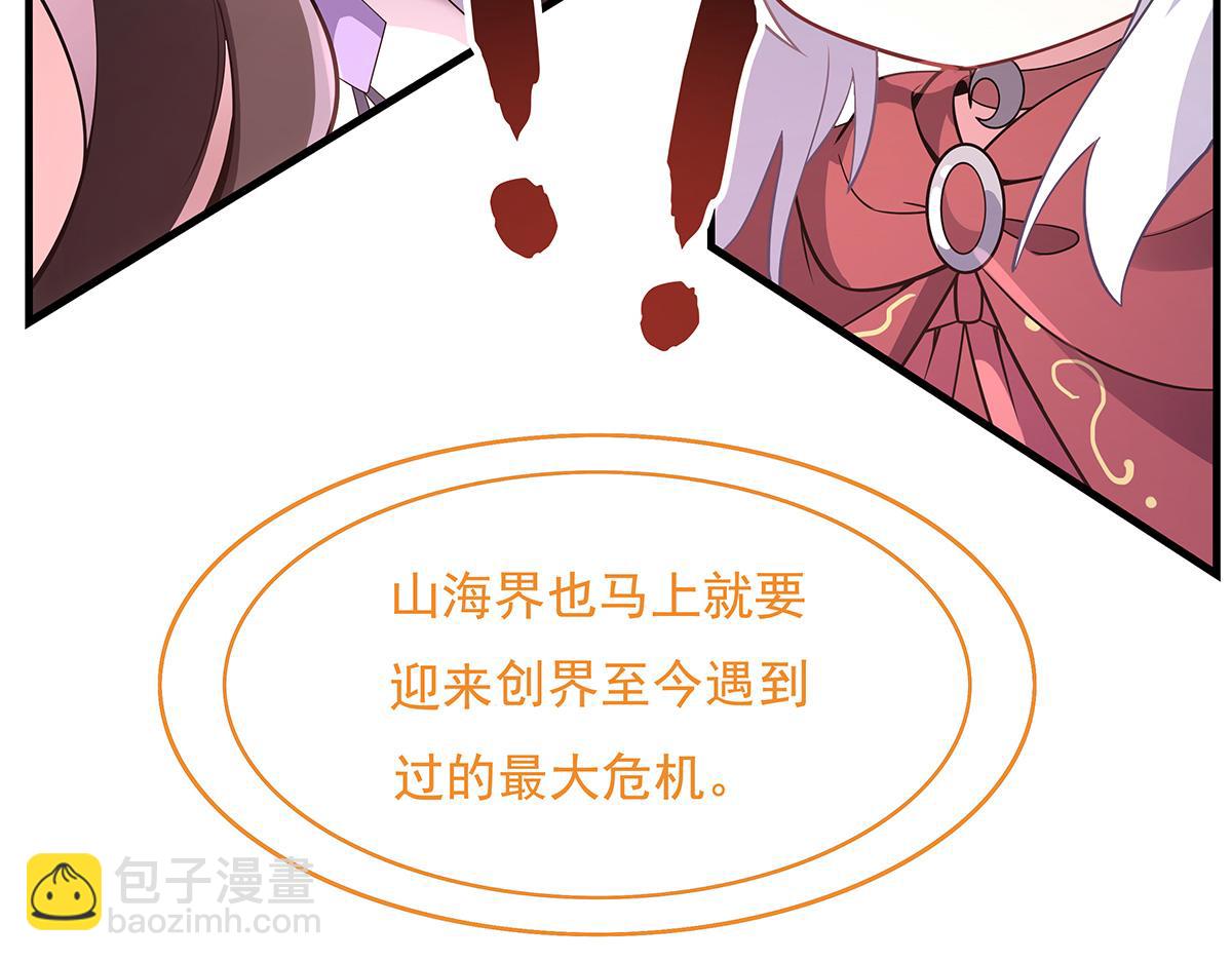第224话 负隅顽抗(1/4)-第225话