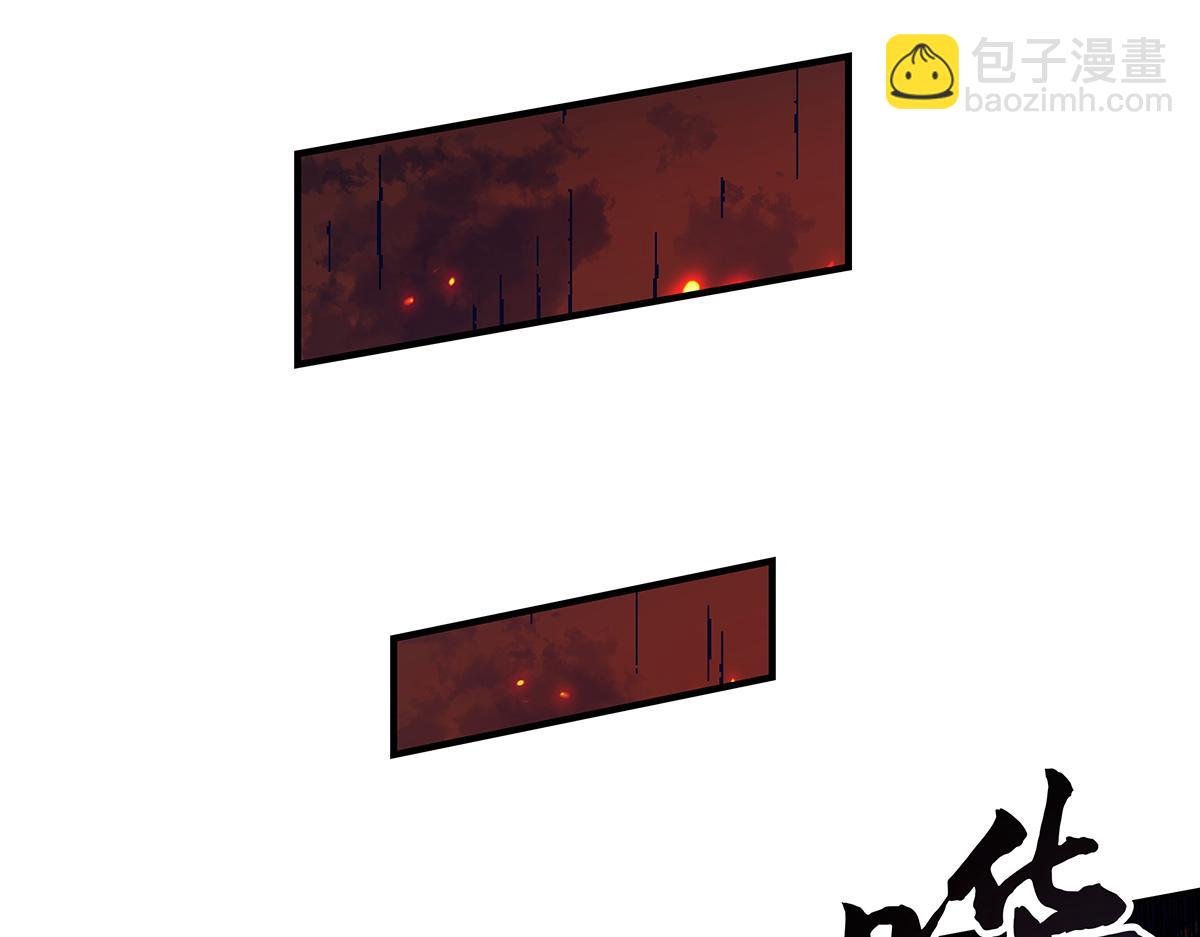 第224话 负隅顽抗(1/4)-第225话