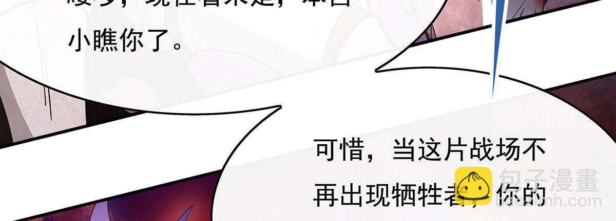 第224话 负隅顽抗(1/4)-第225话