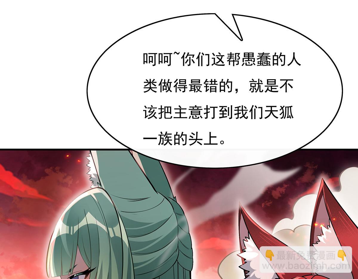 第224话 负隅顽抗(1/4)-第225话
