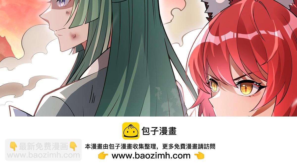 第224话 负隅顽抗(1/4)-第225话