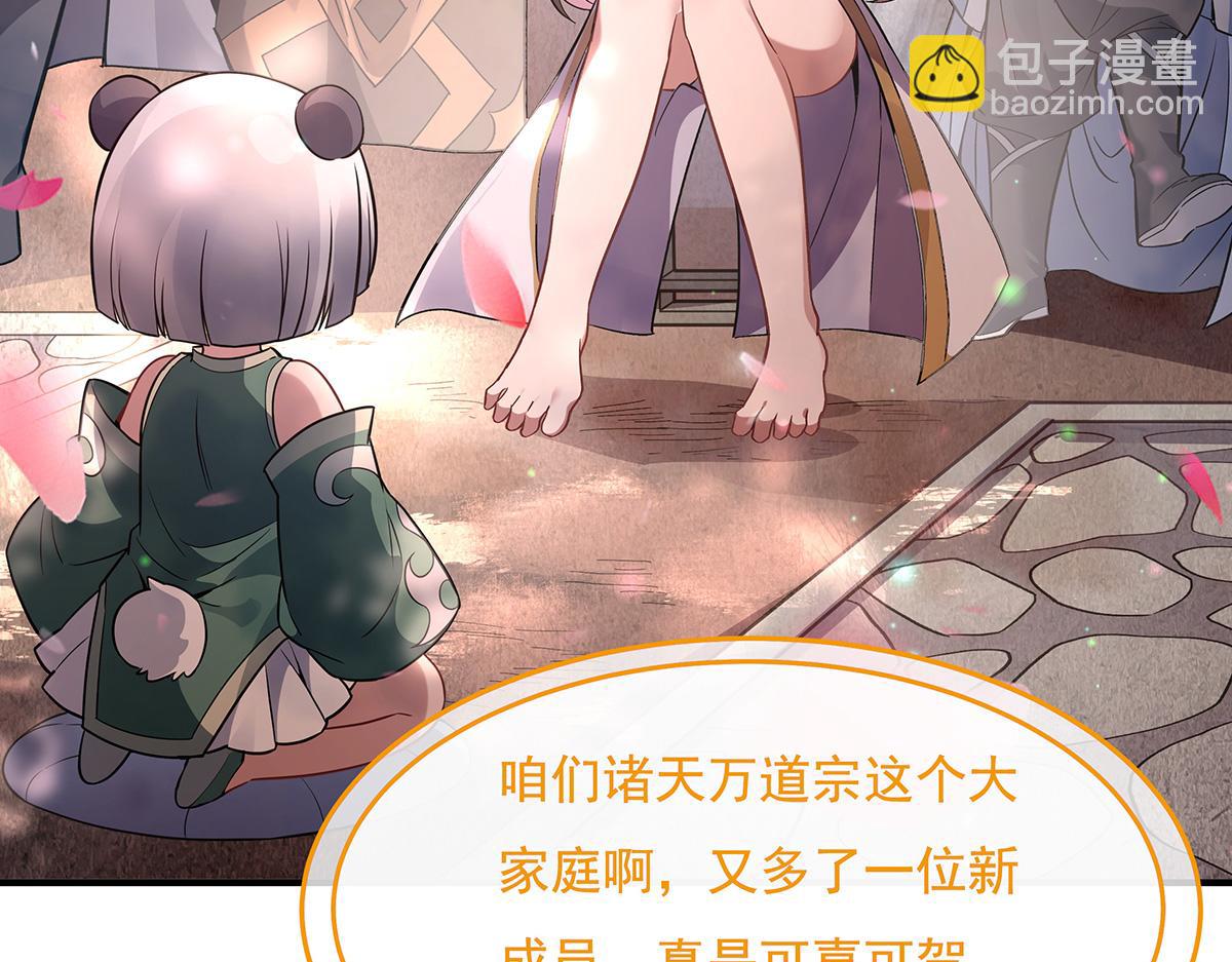 第224话 负隅顽抗(1/4)-第225话