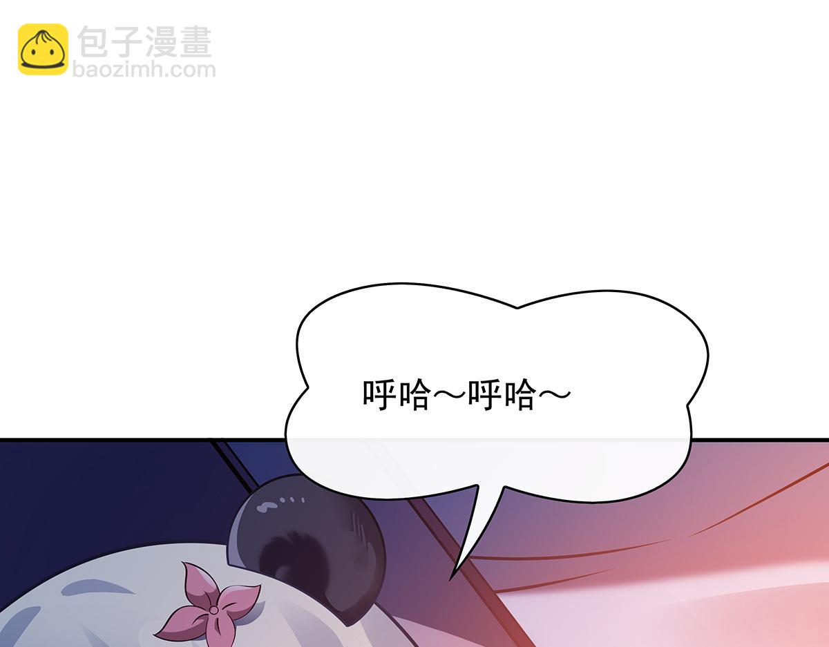 第226话 天狐秘药(1/4)-第227话