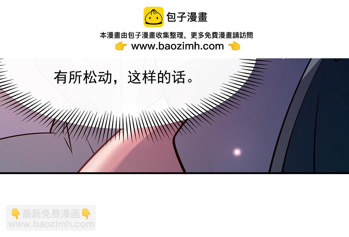 第226话 天狐秘药(1/4)-第227话