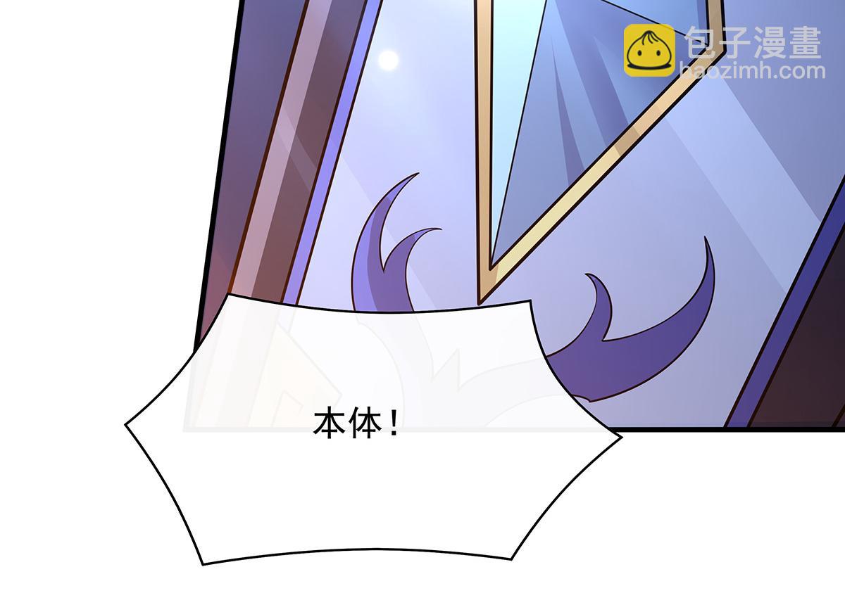 第226话 天狐秘药(1/4)-第227话