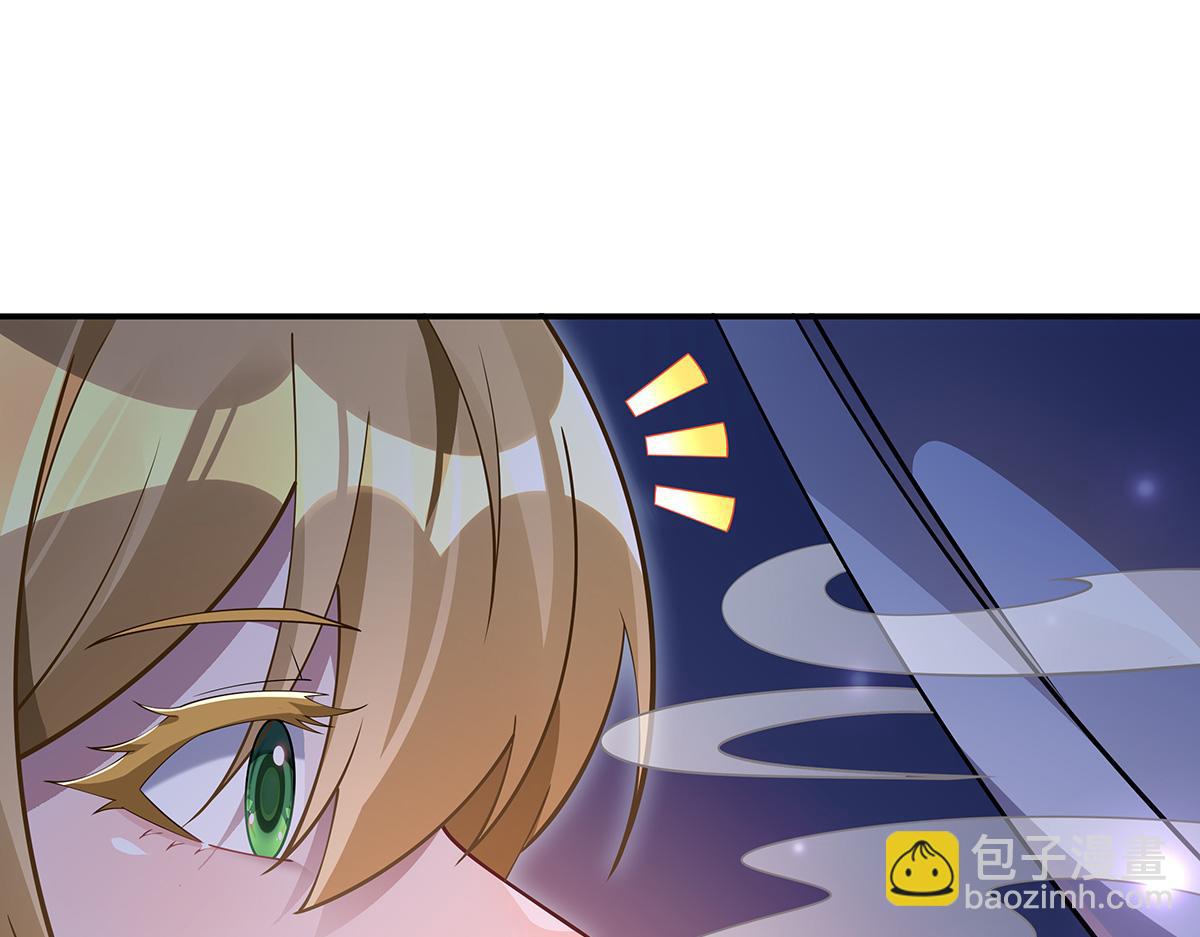 第226话 天狐秘药(1/4)-第227话