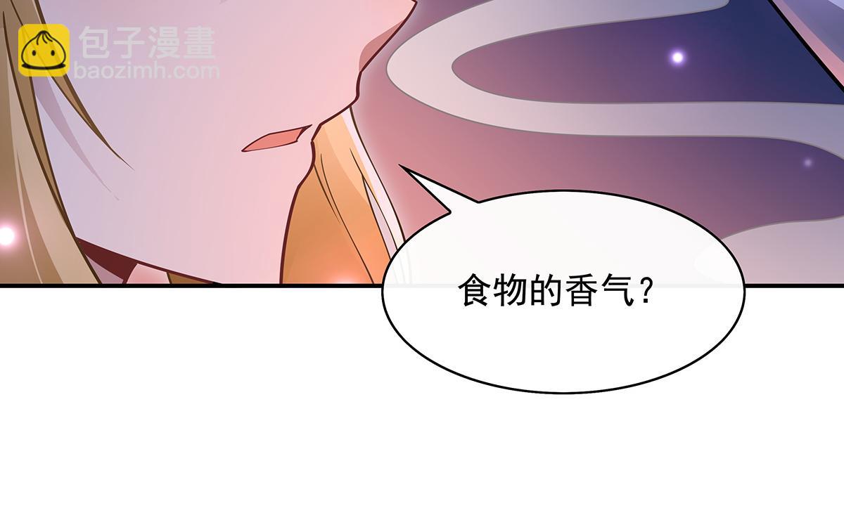 第226话 天狐秘药(1/4)-第227话
