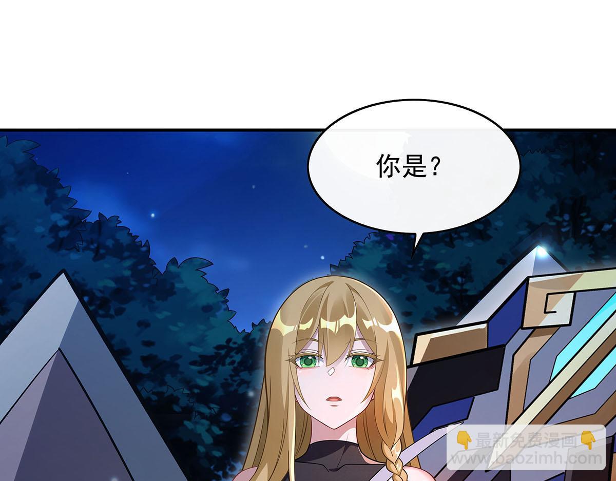 第226话 天狐秘药(1/4)-第227话